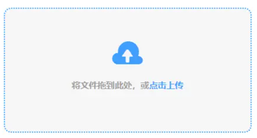 金年会体育app网址登录入口使用讲解 - 添加文件